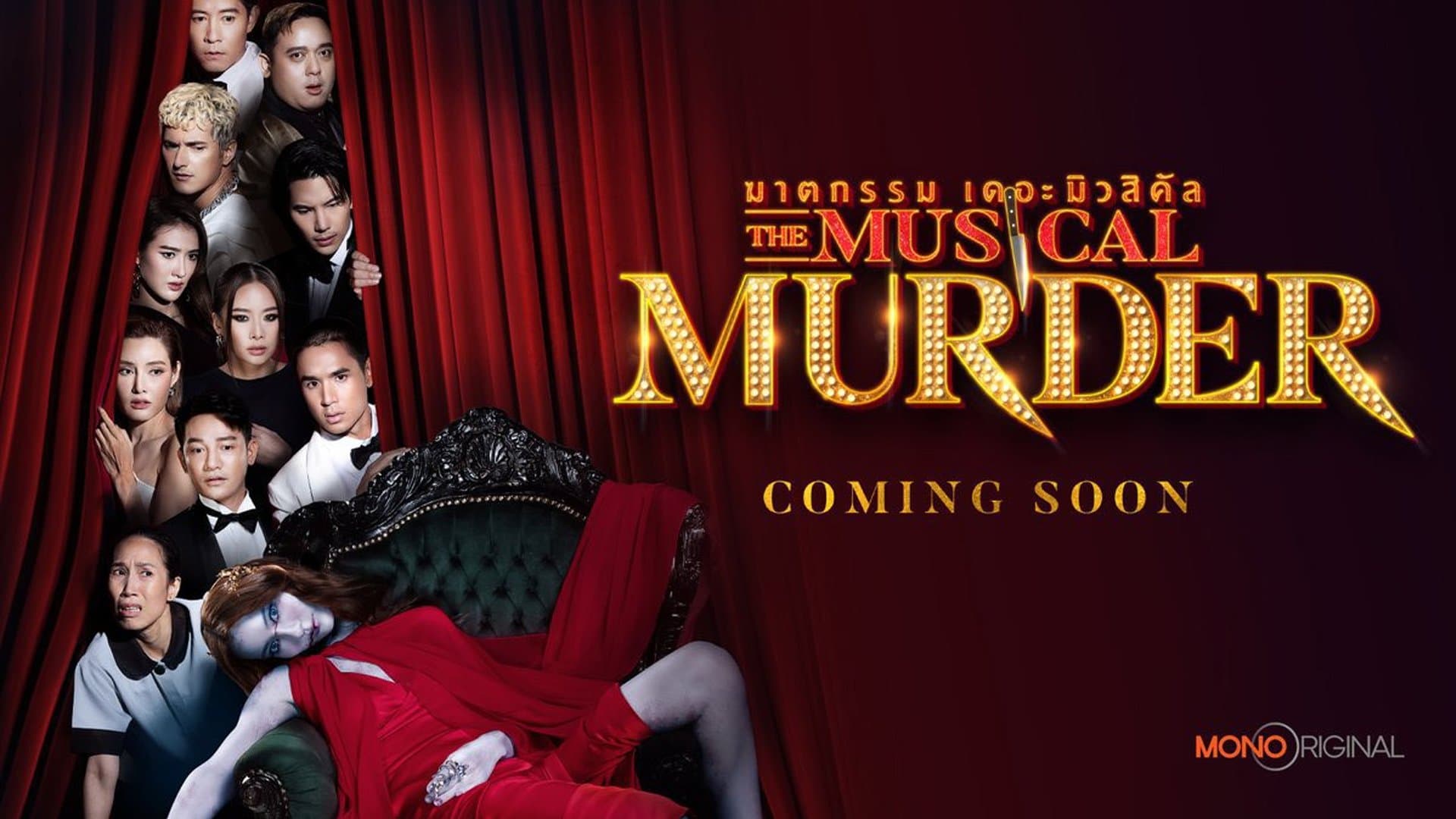 The Musical Murder (2024) ฆาตกรรม