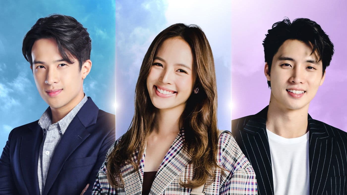 My Secret Zone น่าน ฟ้า ชลาลัย (2024)