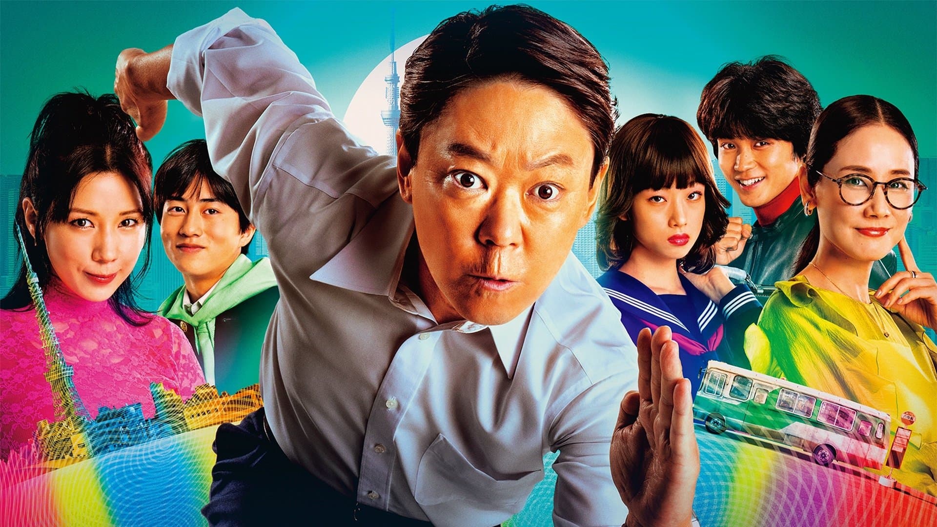 Extremely Inappropriate! ท่องเวลามาผิดยุค (2024)