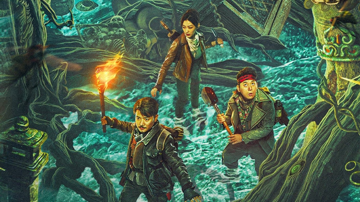 หนังจีน-หนังออนไลน์:The Worm Valley (2023) หุบเขาหนอน