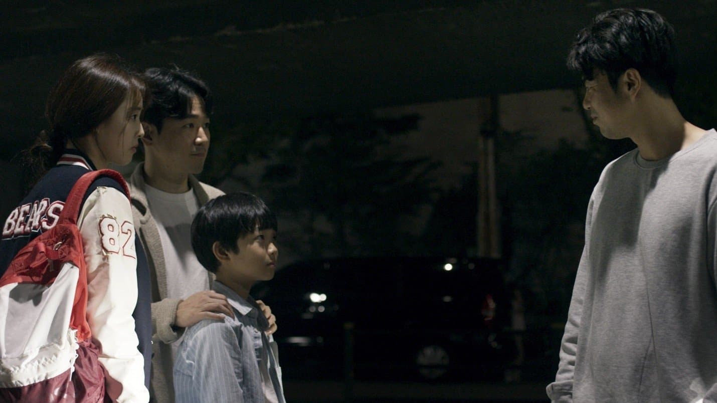 หนังเกาหลี Good Deal (2021)