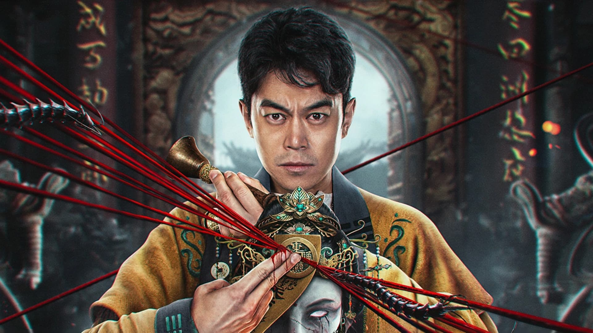 Horror Legend of Miao Ling (2024) ตำนานหลอนเหมียวหลิ่ง