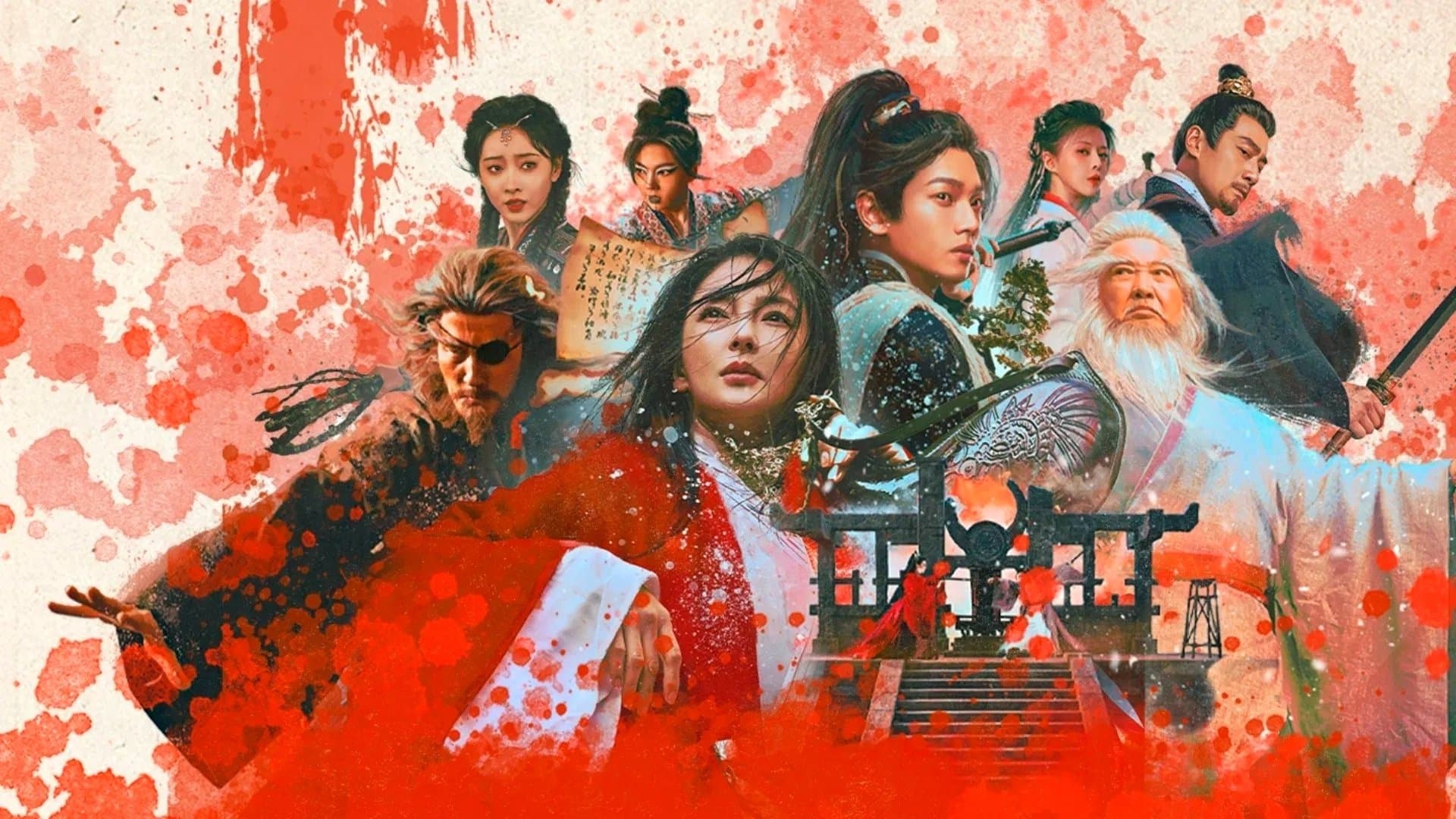 Invincible Swordsman (2025) กระบี่เย้ยยุทธจักร