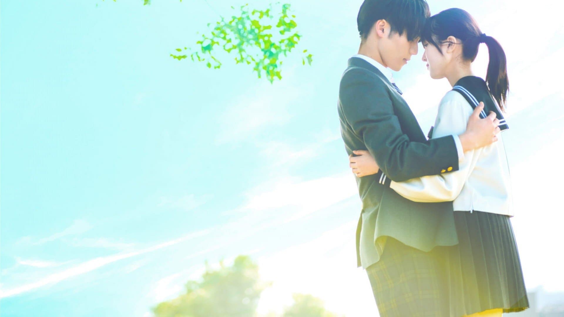 The Blue Skies at Your Feet (2022) แอบรักเติมฝันในวันฟ้าใส