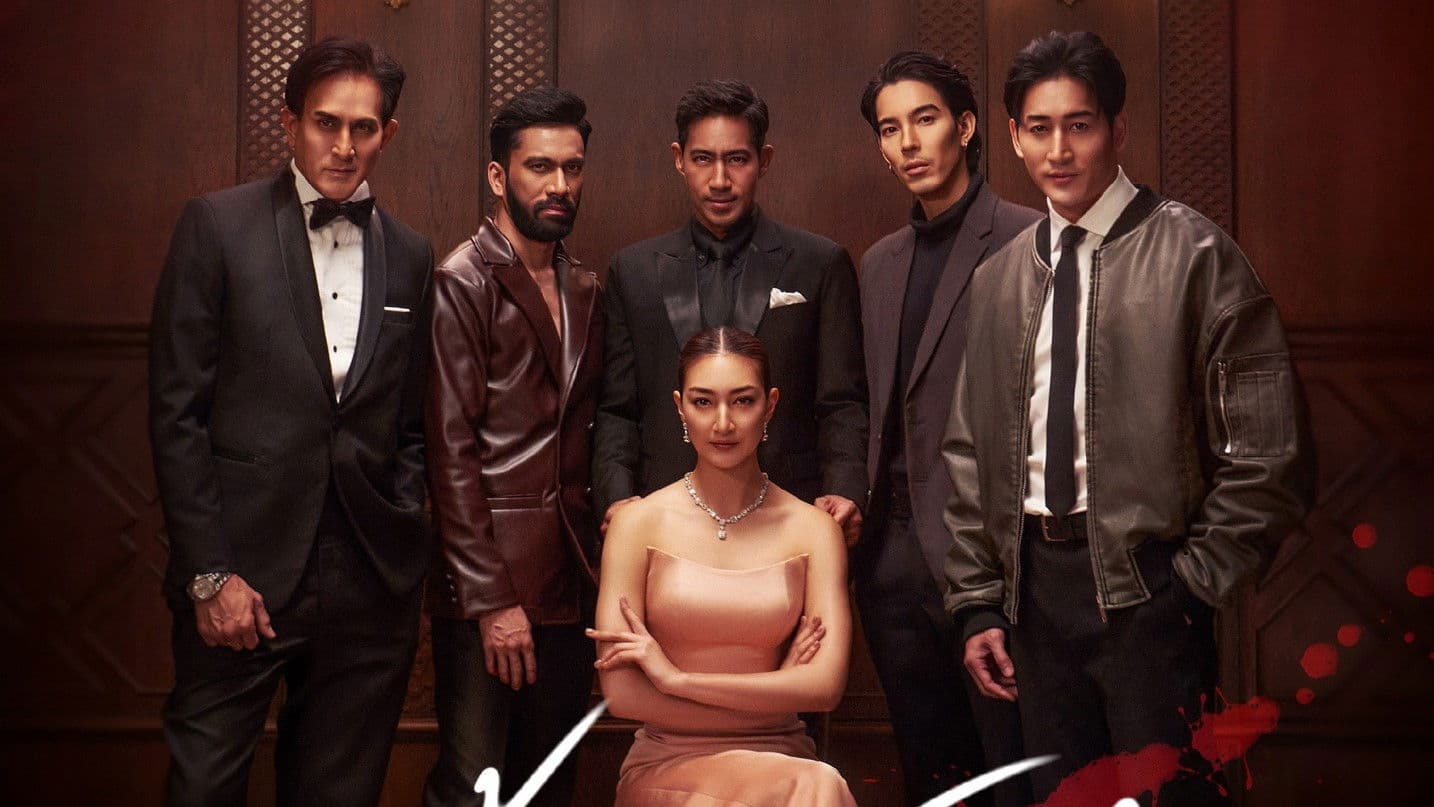 เถ้ากระดังงา (2024) The Scent of Hers