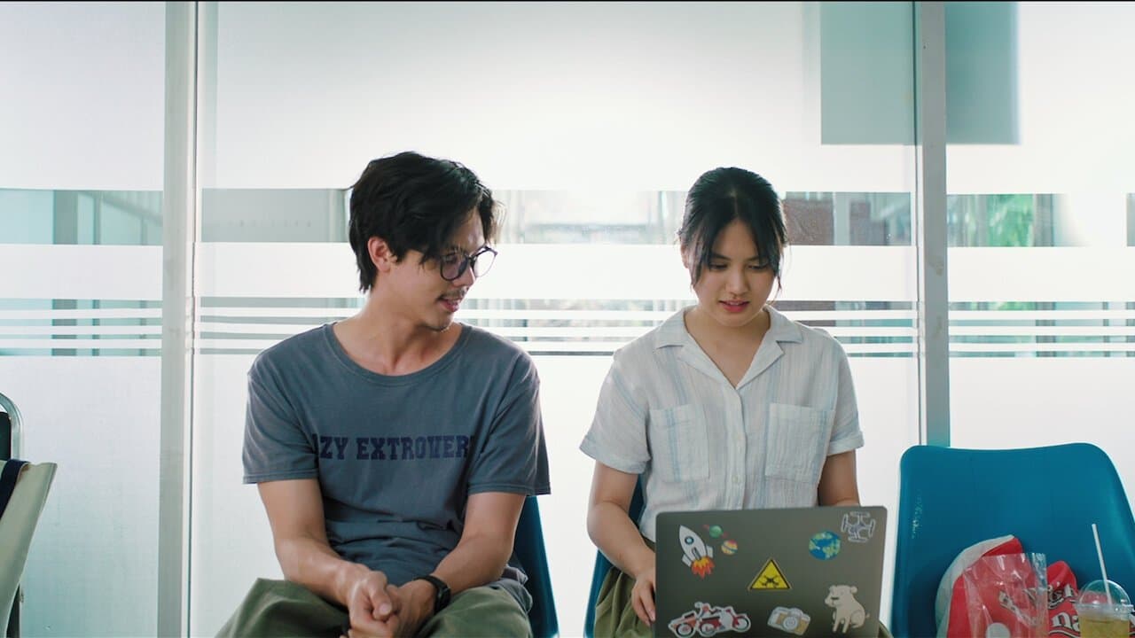 Jaifu Story (2022) ใจฟู สตอรี่