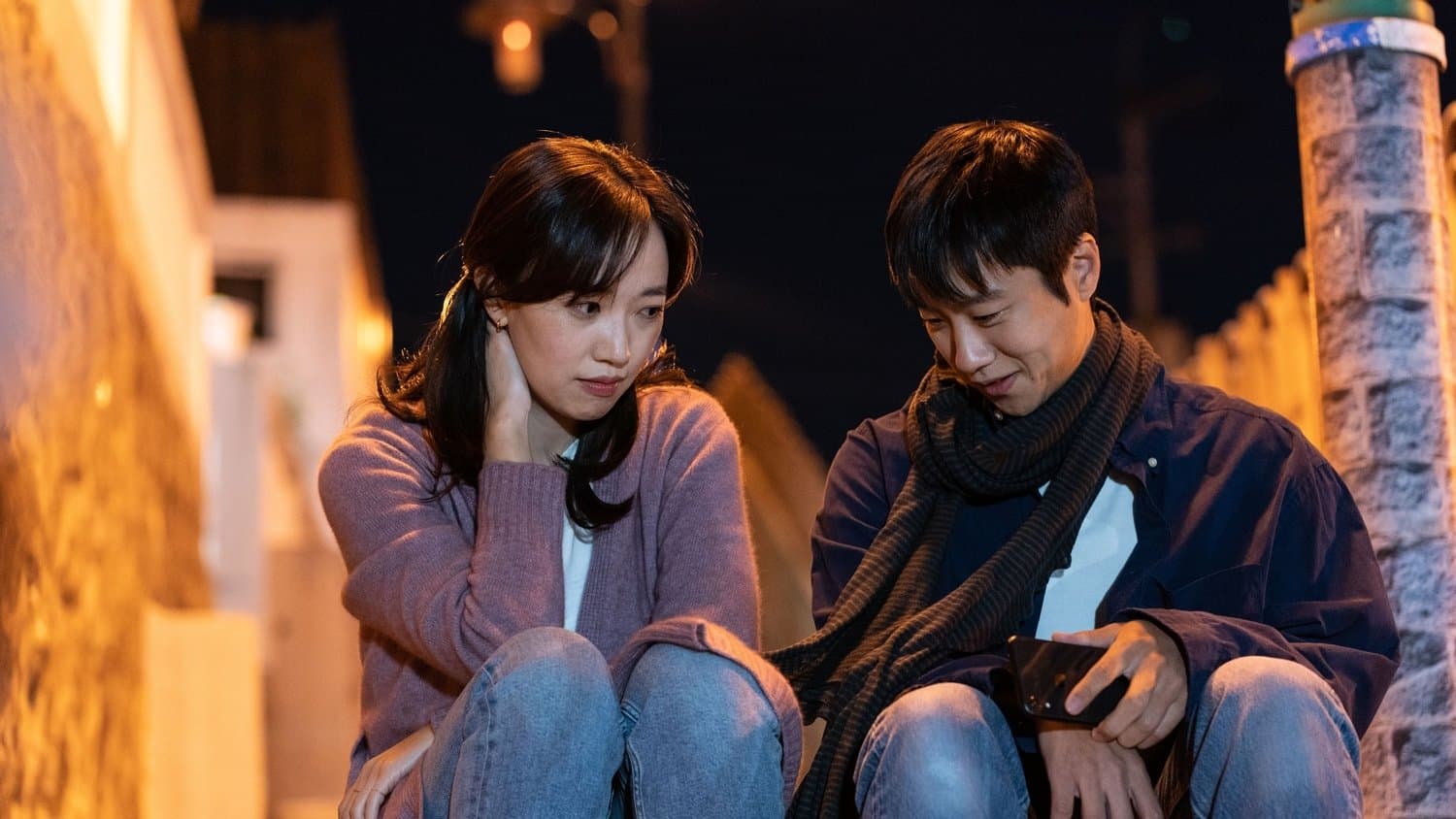 Punch Drunk Love (2023)