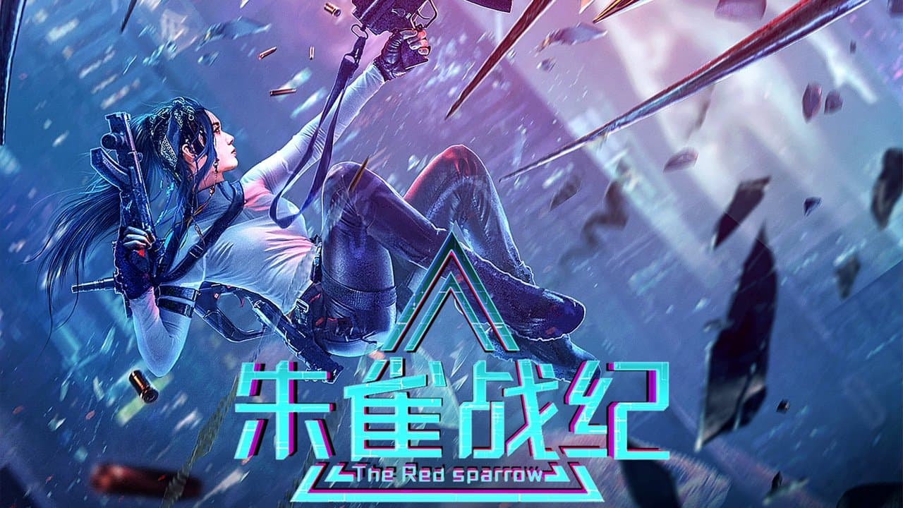 หนังออนไลน์จีน.หนังใหม่.The Red Sparrow (2022) ปฏิบัติการพิทักษ์นกเพลิง