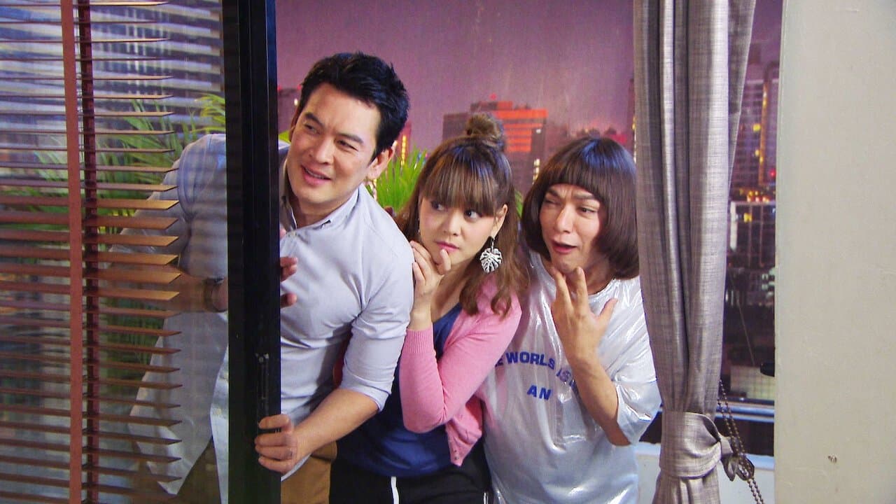 เป็นต่อ Pentor (2025)