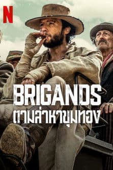 Brigands: The Quest for Gold (2024) ตามล่าหาขุมทอง