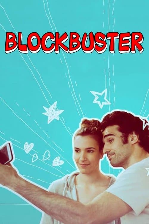 Blockbuster บล็อกบัสเตอร์