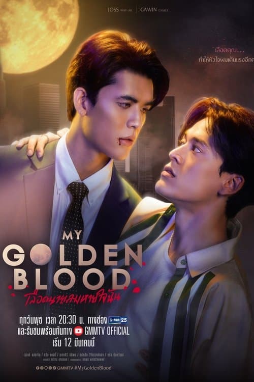 My Golden Blood (2025) เลือดนายลมหายใจฉัน-season 1