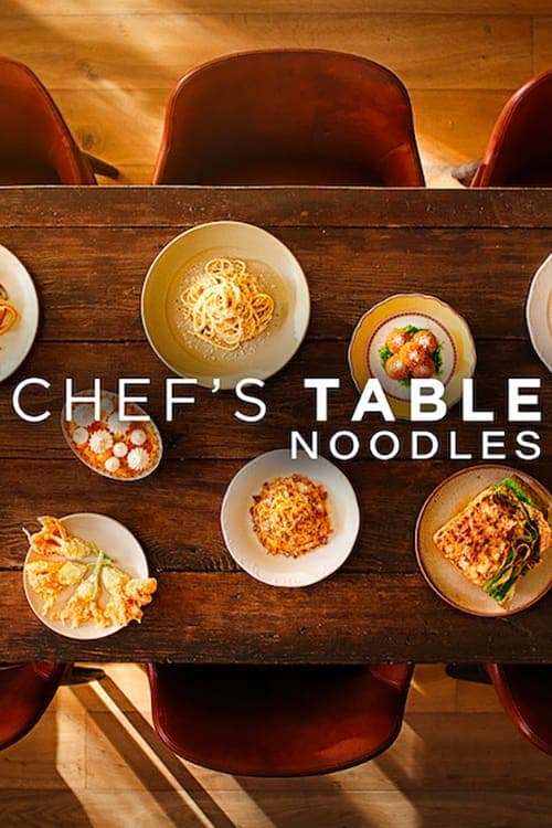 Chef's Table: Noodles เชฟส์ เทเบิ้ล: เมนูเส้น (2024)