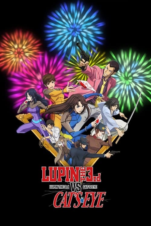 ซีรีย์ภาคต่อ,ซีรีย์ออนไลน์,Lupin (2023) จอมโจรลูแปง