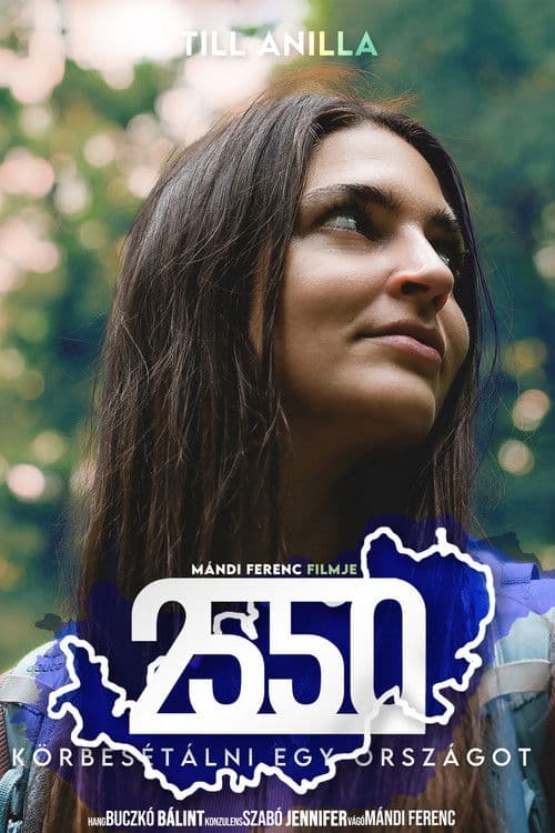 ซุปตาร์ 2550