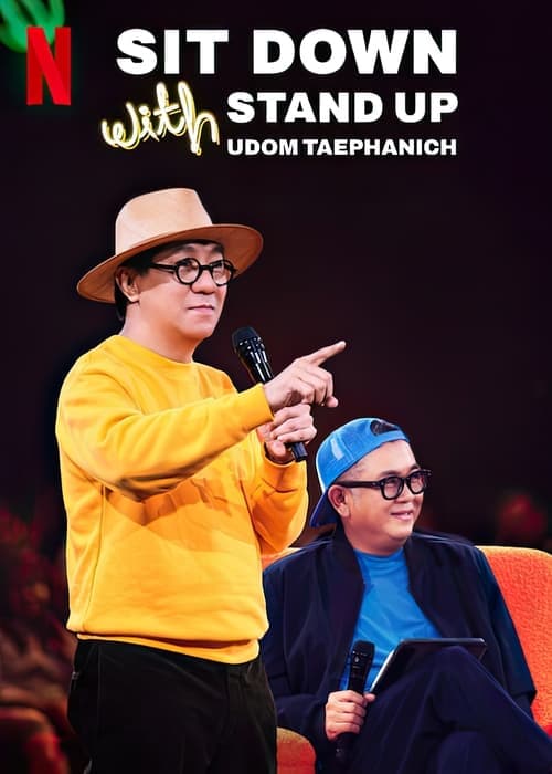 ดูหนังออนไลย์,ดูหนังฟรี Sit Down with Stand Up Udom Taephanich (2024) ซิทดาวน์ วิท สแตนด์อัพ อุดม แต้พานิช
