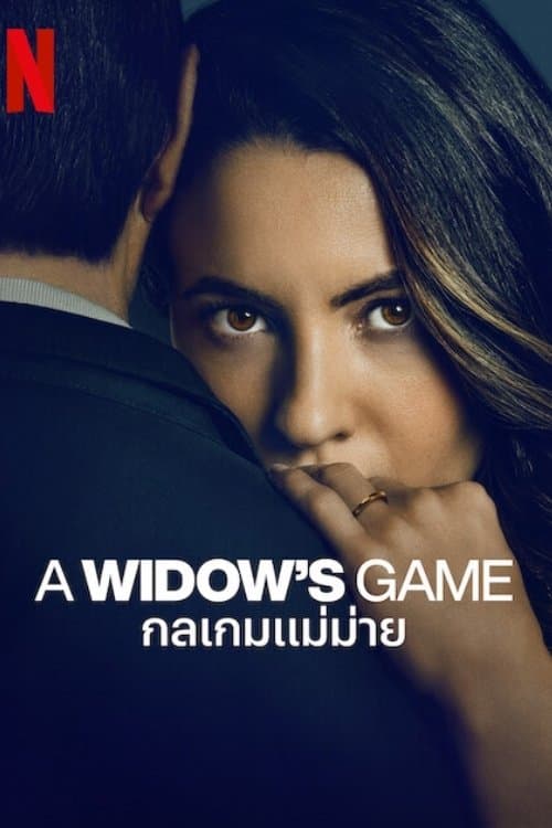 A Widow's Game (2025) กลเกมแม่ม่าย