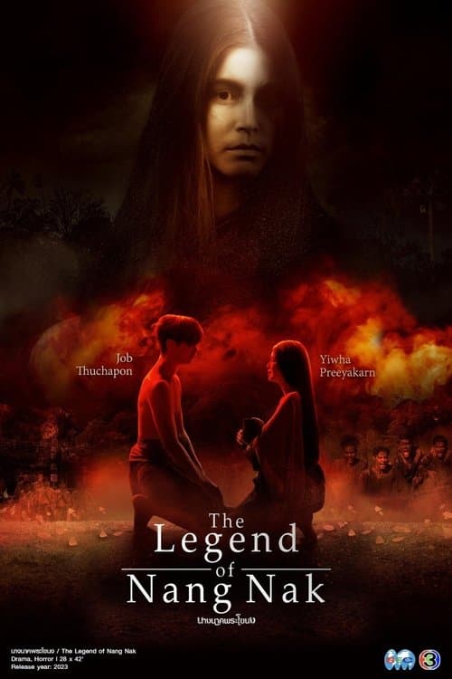 The Legend of Nang Nak (2024) นางนาคพระโขนง