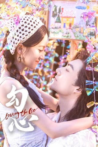 Loving The Lie (2025) เล่ห์รักพรางใจ