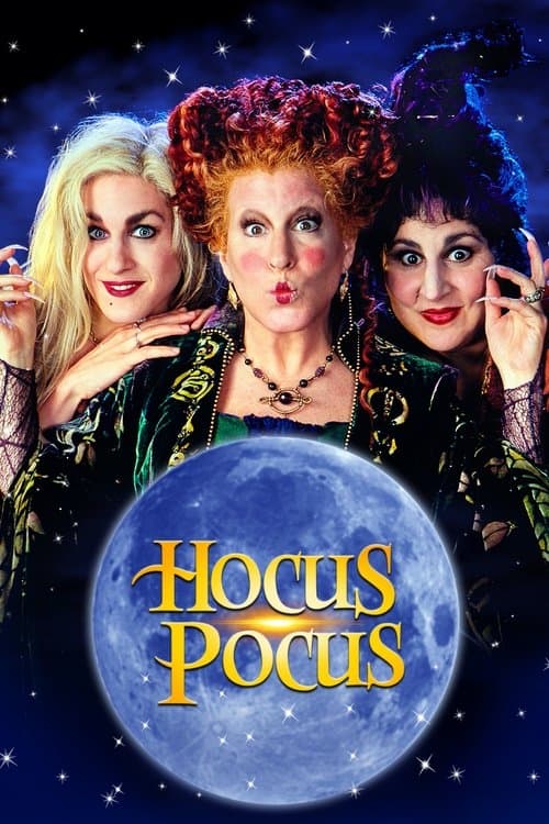 Hocus Pocus (1993) อิทธิฤทธิ์แม่มดตกกระป๋อง