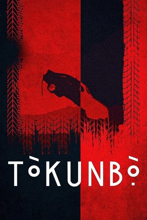 Tòkunbò (2024) โทคุนโบ