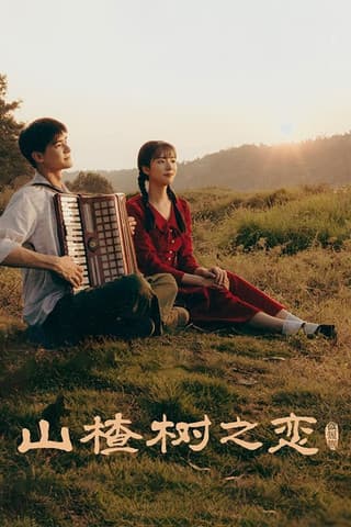 When The Hawthorn Blooms (2025)