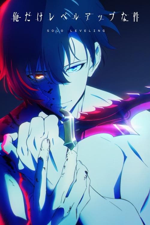 Solo Leveling (2025) season 2