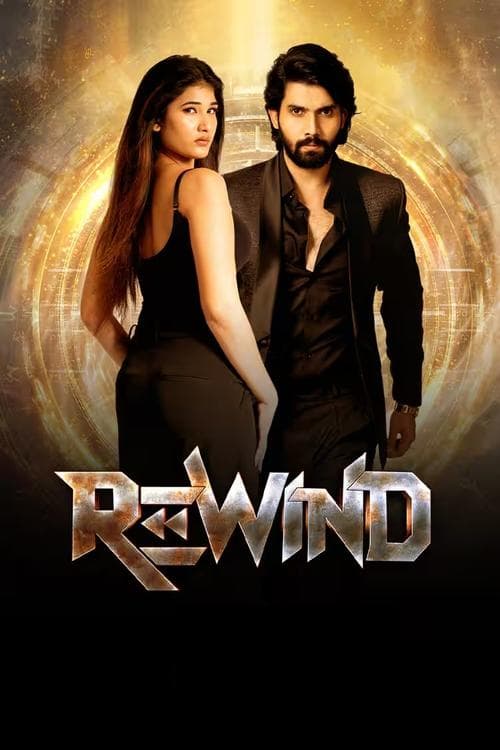 Rewind (2024) รีไวนด์ หมุนเวลา มาหารัก