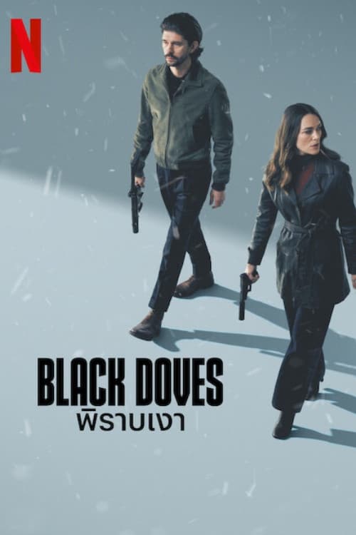 Black Doves – พิราบเงา (2024)
