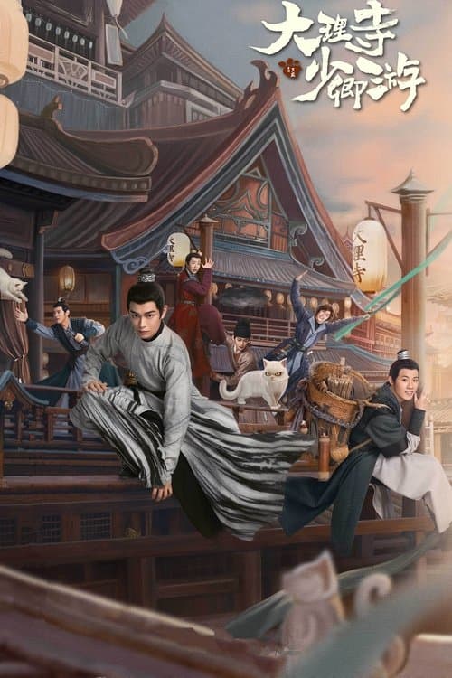 White Cat Legend ตำนานแมวขาวแห่งศาลต้าหลี่ (2024)