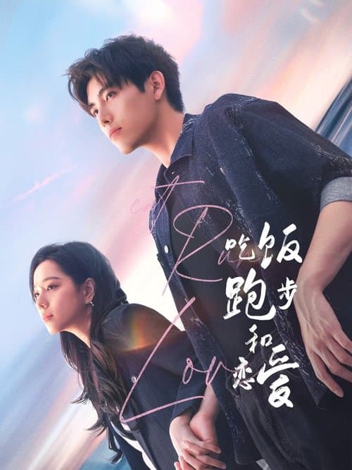 Eat Run Love (2025) กิน วิ่ง และความรัก