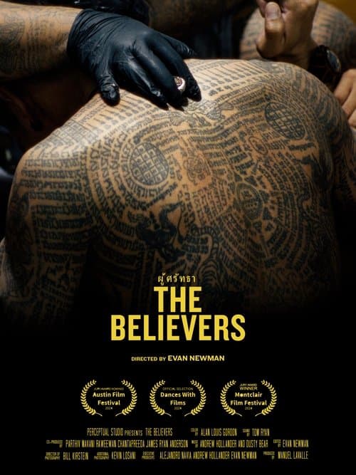The Believers สาธุ (2024)