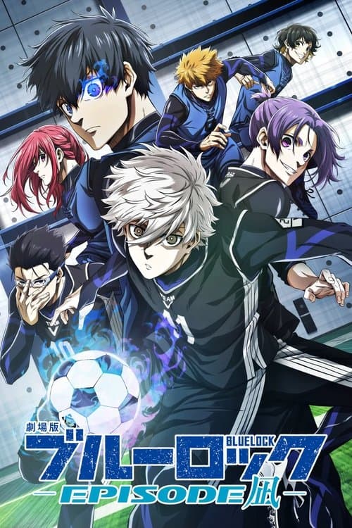 Blue Lock: Episode Nagi (2024) บลูล็อก เดอะมูฟวี่ : ตอนนากิ