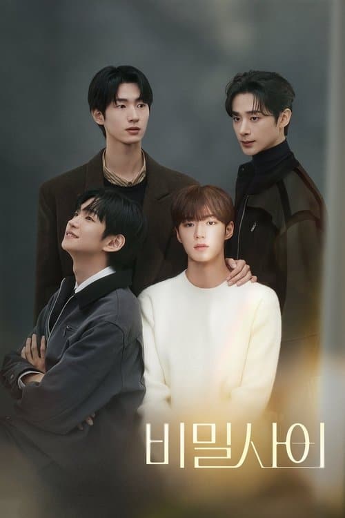 Secret Relationships (2025) รักลับๆ ของเราสี่