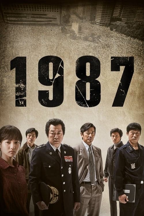 1987: When the Day Comes (2017) 1987 อำนาจอธิปไตย
