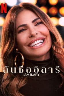 I Am Ilary (2025)