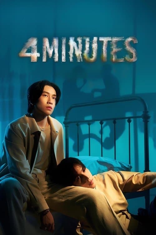 4MINUTES (2024)