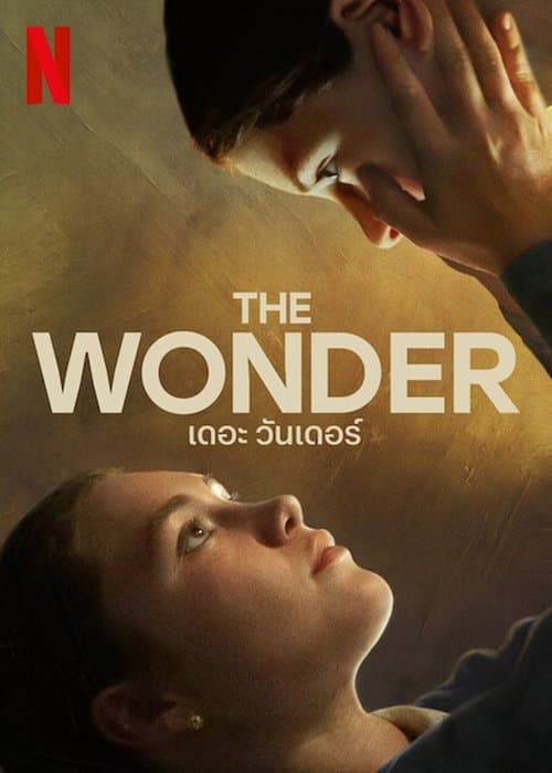The Wonder (2022)
