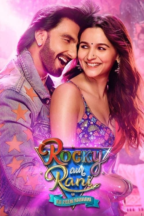 ดูหนงออนไลน์ ดูหนัง เรื่อง Rocky Aur Rani Kii Prem Kahaani (2023)