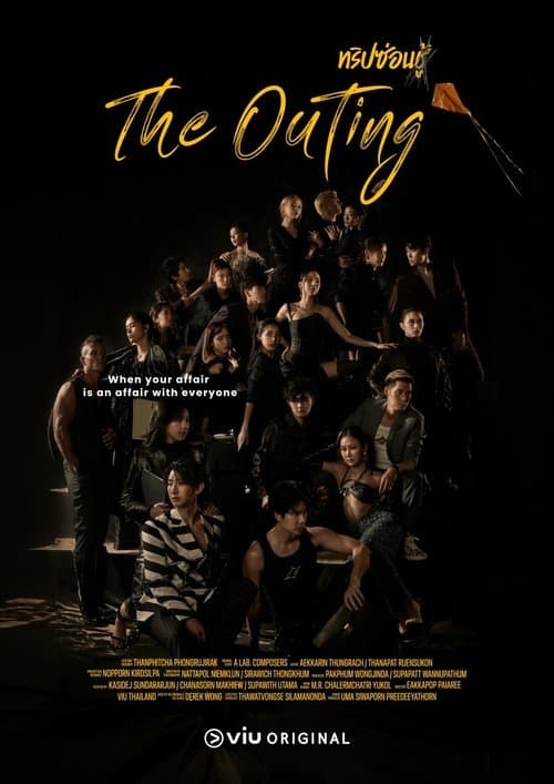 The Outing ทริปซ่อนชู้ (2024)