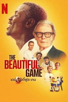 The Beautiful Game (2024) เดอะบิ้วตี้ฟูล เกม