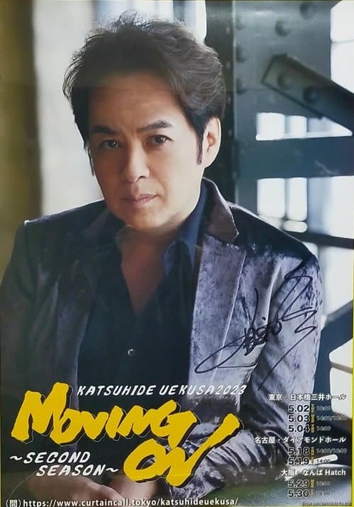 ซีรีย์เกาหลี2023.ซีรีย์ใหม่ดูฟรี.Moving 2023