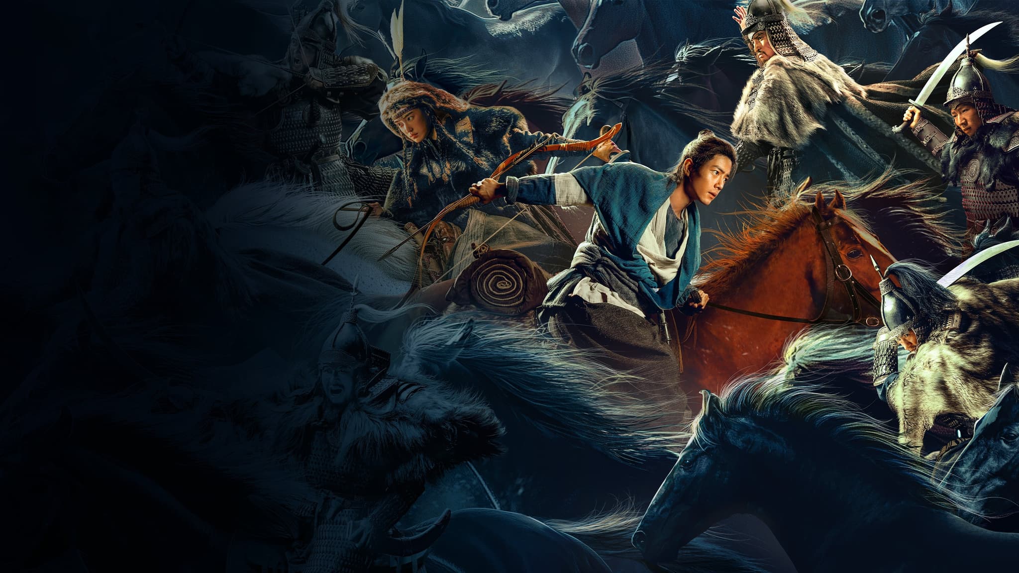 The Legend of the Condor Heroes The Gallants (2025) มังกรหยก จอมยุทธ์ผู้ยิ่งใหญ่