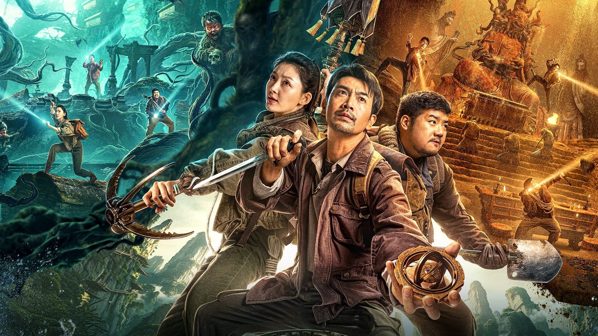 Guanshan grand guardian (2025) กวนซานไท่เป่า