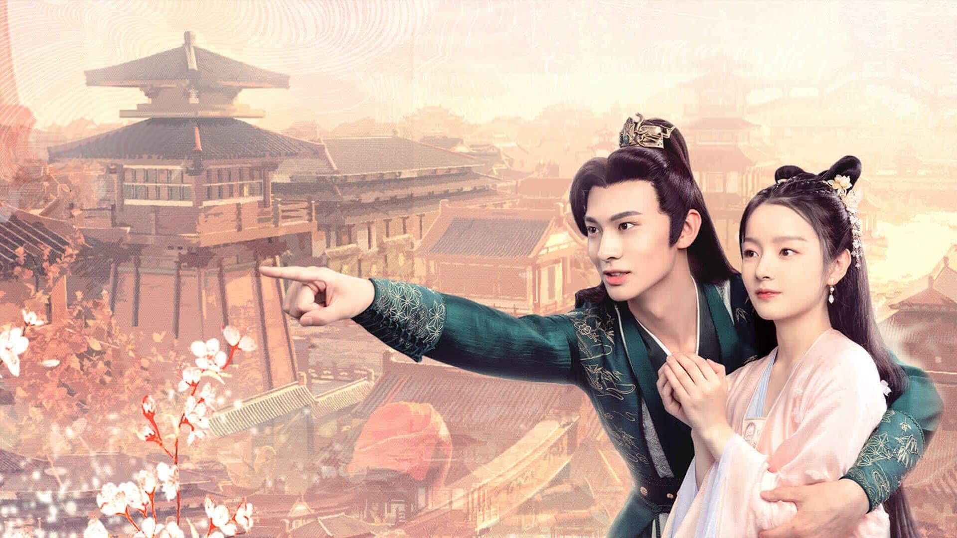 Bazaar Beloved Birds (2024) ท่านพี่หลบไปนะ