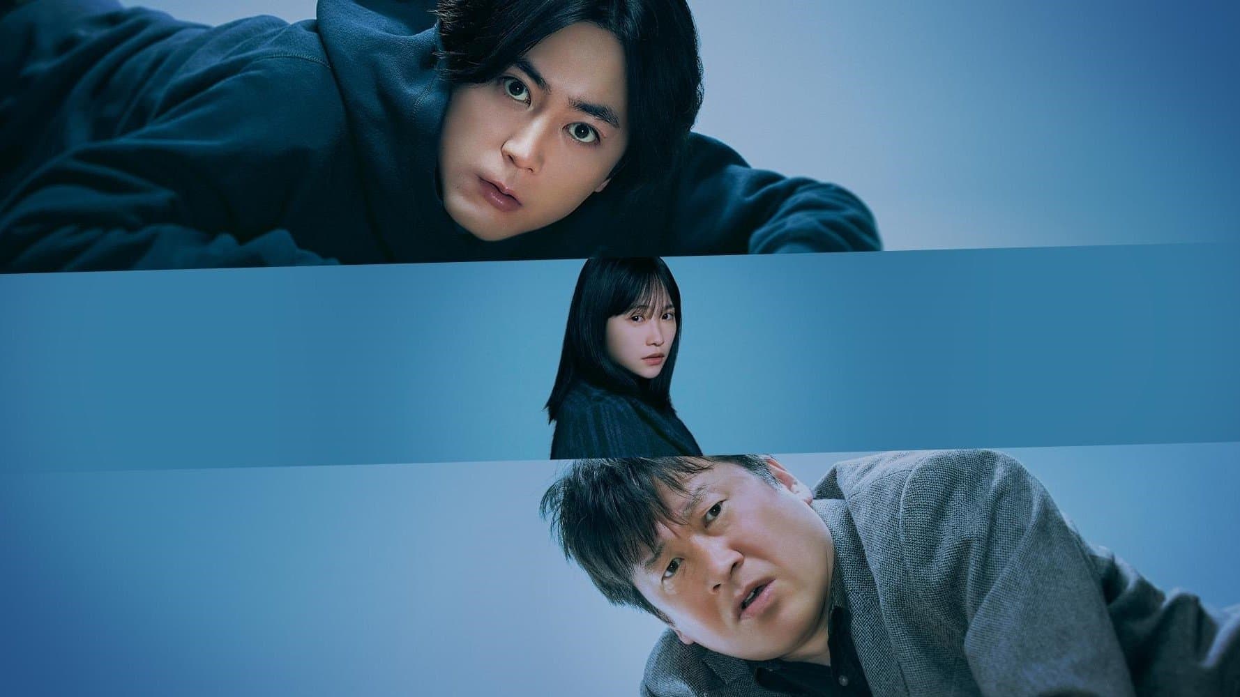 The Floor Plan (2024) บ้านวิกล