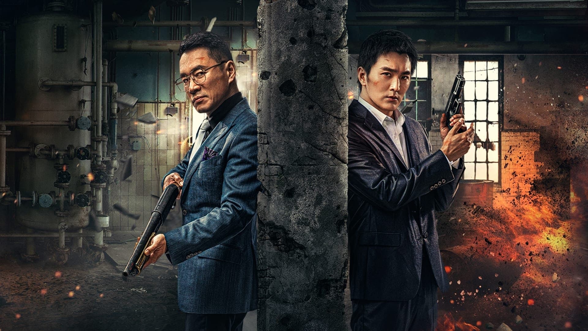 หนังจีนออนไลน์ Kill the Drug Lords (2023) ตำรวจผู้พิทักษ์
