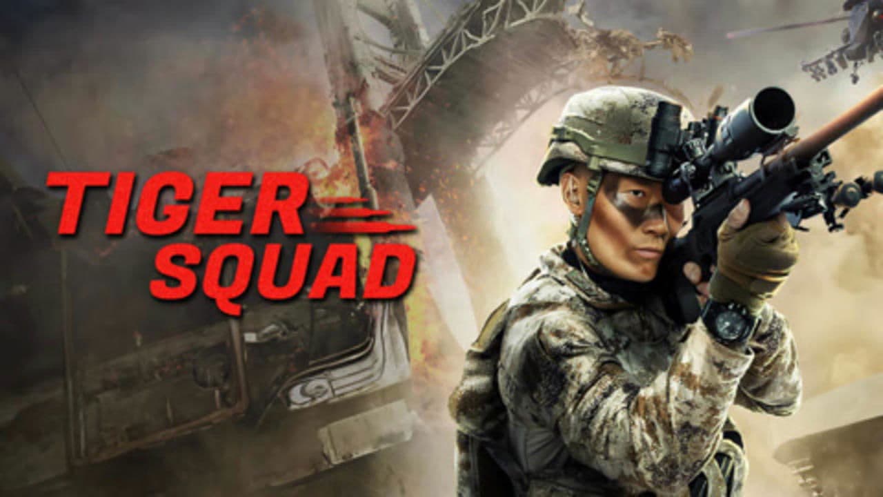 Tiger Squad (2025) หน่วยจู่โจมพยัคฆ์เวหา
