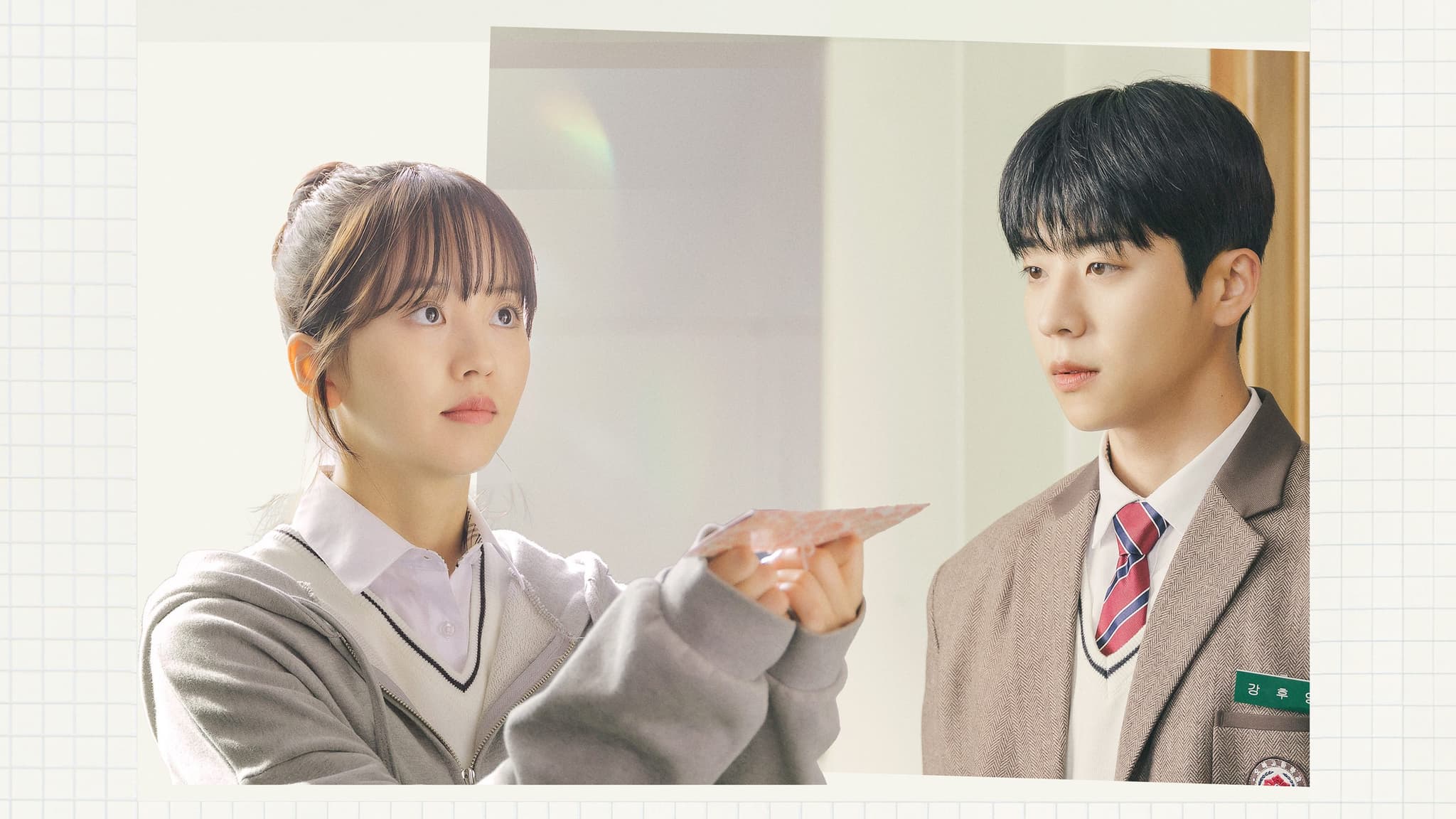 Serendipitys Embrace (2024) หัวใจนี้บังเอิญรัก