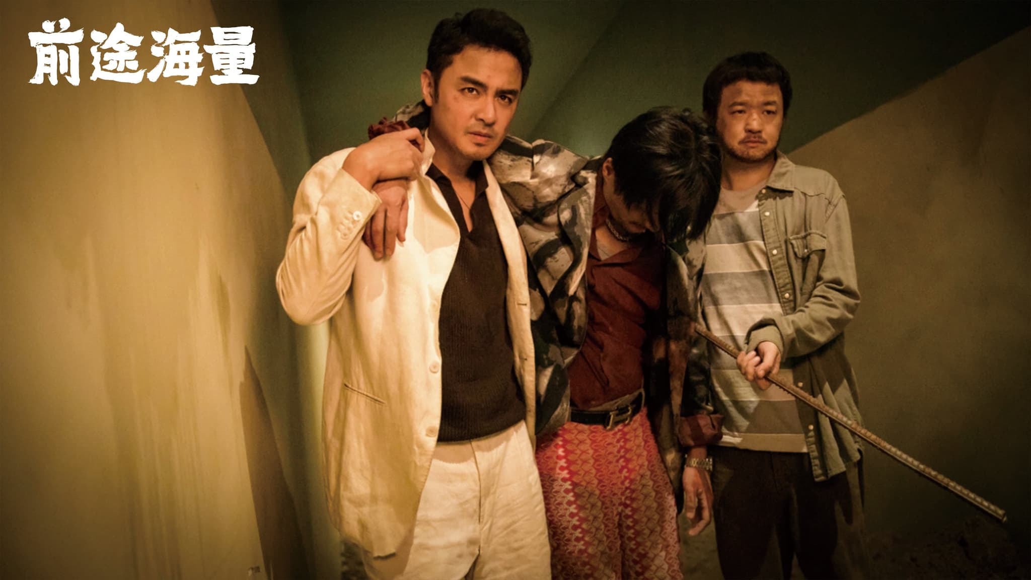 Dog days are over (2024)